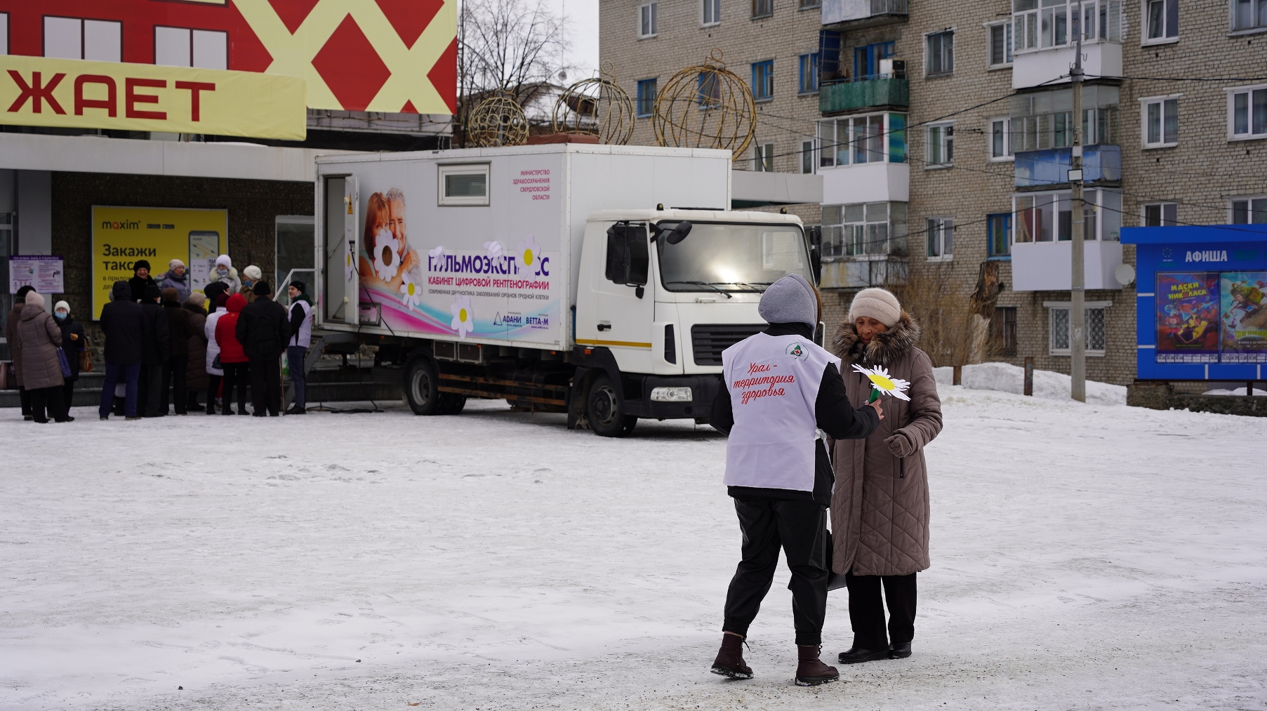 Всероссийская акция противостояния туберкулезу «Белая ромашка» успешно  стартовала на севере области | 24.03.2022 | Серов - БезФормата